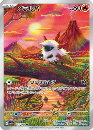 Larvesta 103 - Black Bolt kart gorseli