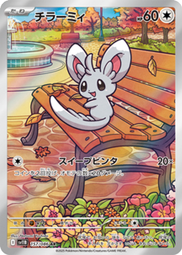 Minccino 157 - Black Bolt kart gorseli