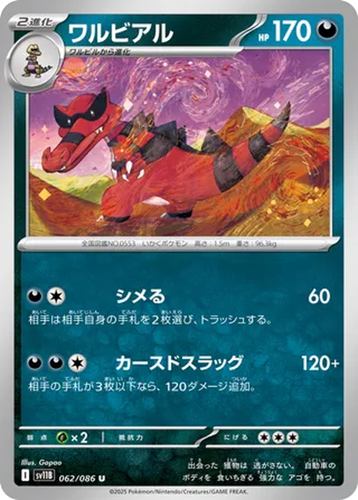 Krookodile 62 - Black Bolt kart görseli