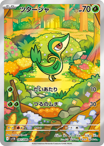 Snivy 87 - Black Bolt kart gorseli