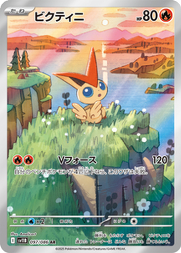 Victini 97 - Black Bolt kart gorseli