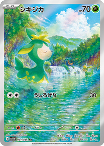 Deerling 91 istek listesi kartı
