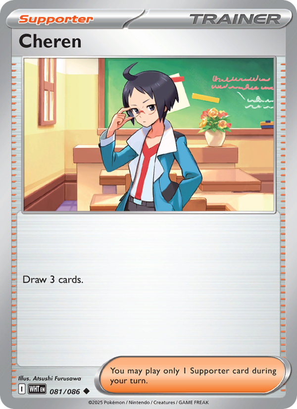 Cheren