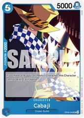 Cabaji OP09-045 - ST25: Blue Buggy kart gorseli