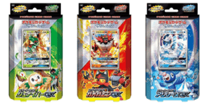 Sun & Moon Starter Set - Pokemon TCG set görseli