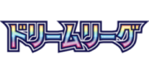 Dream League - Sun & Moon set logosu