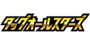 Tag All Stars - Sun & Moon set logosu