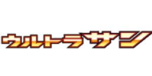 Ultra Sun - Sun & Moon set logosu