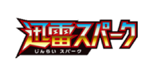 Thunderclap Spark - Sun & Moon set logosu