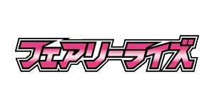 Fairy Rise - Sun & Moon set logosu
