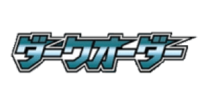 Dark Order - Sun & Moon set logosu