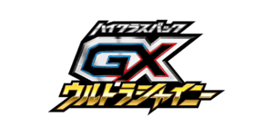 GX Ultra Shiny - Sun & Moon set logosu