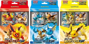 Eevee GX Starter Sets - Sun & Moon set logosu