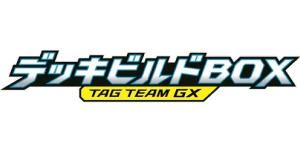 TAG TEAM GX Deck Build Box - Sun & Moon set logosu