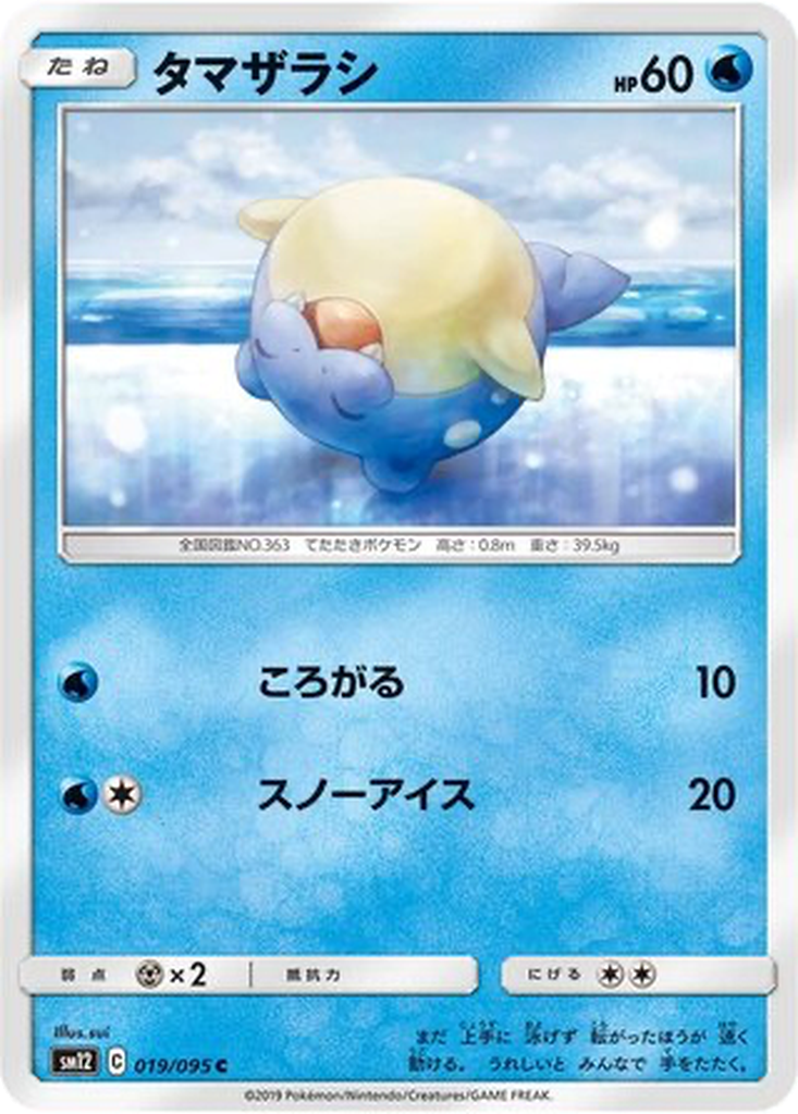 Spheal 19 - Alter Genesis kart görseli
