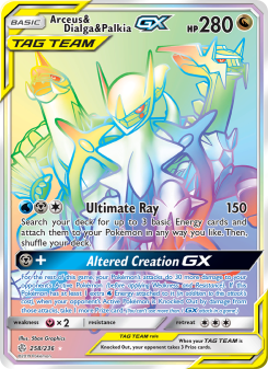Arceus & Dialga & Palkia GX