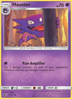 Haunter