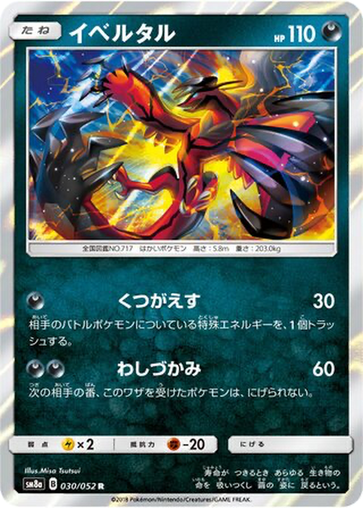 Yveltal 30 - Dark Order kart görseli