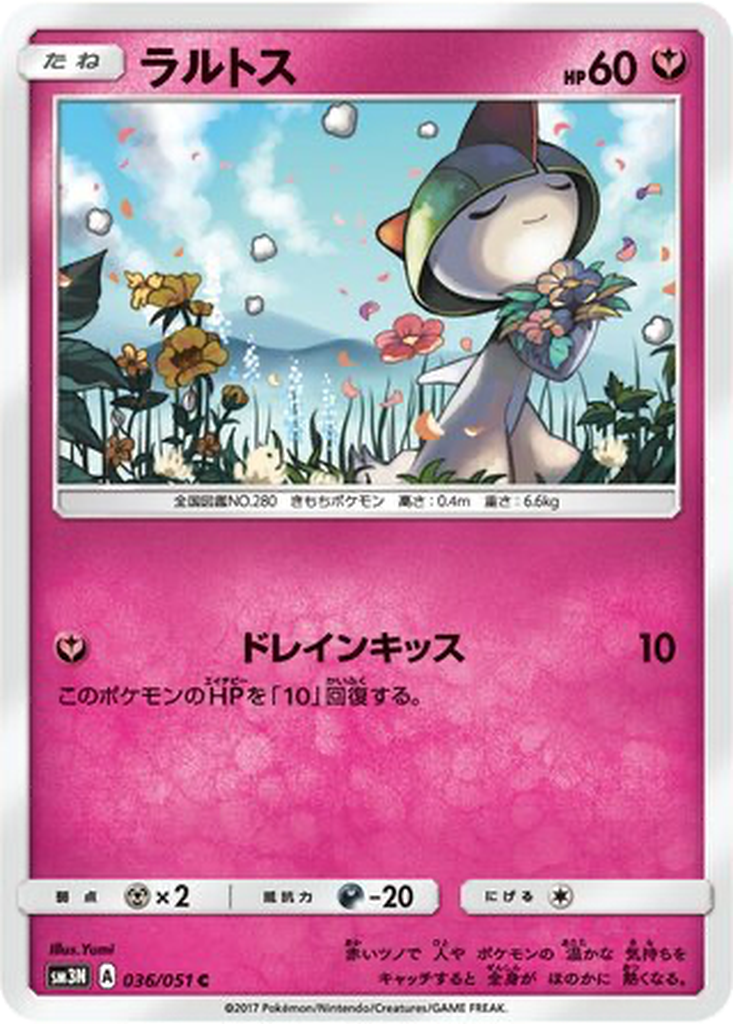 Ralts 36 - Darkness that Consumes Light kart görseli