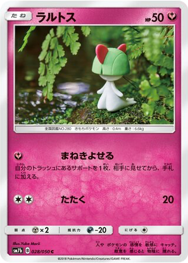Ralts 28 - Fairy Rise kart gorseli
