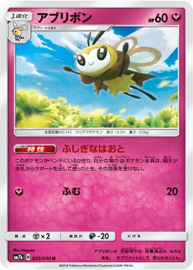 Ribombee 35 - Fairy Rise kart görseli