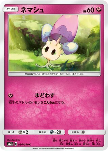Morelull 36 - Fairy Rise kart gorseli