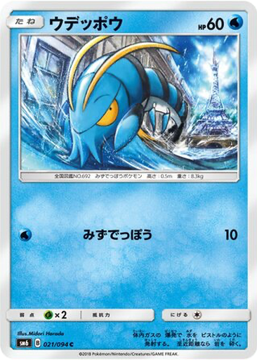 Clauncher 21 - Forbidden Light kart gorseli