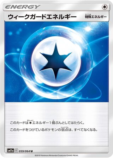 Weakness Guard Energy 59 - Remix Bout kart gorseli