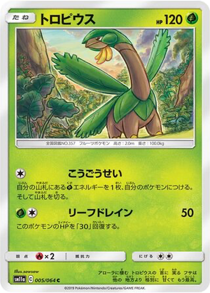 Tropius 5 - Remix Bout kart görseli