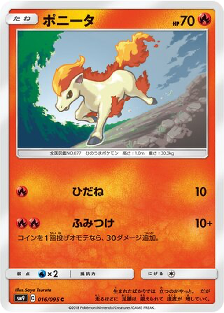 Ponyta 16 - Tag Bolt kart görseli