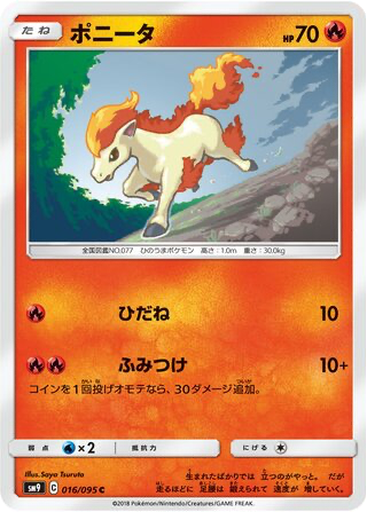 Ponyta 16 - Tag Bolt kart gorseli