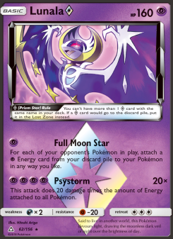 Lunala ◇