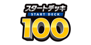 Start Deck 100