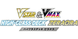 Zeraora VSTAR & VMAX High-Class Deck