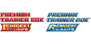 Single Strike & Rapid Strike Premium Trainer Boxes