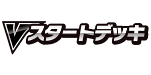 V Starter Decks