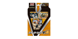 V Starter Set: Fighting