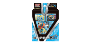 V Starter Set: Water