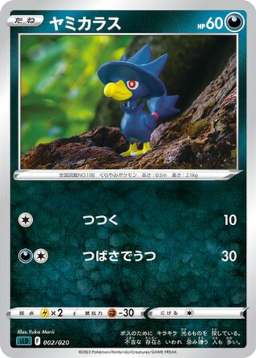 Murkrow
