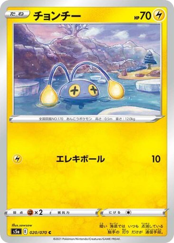 Chinchou