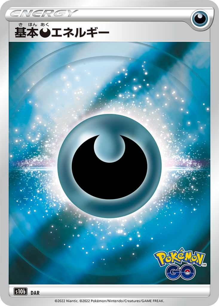 Basic Darkness Energy 100 - Pokemon GO kart görseli