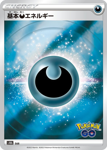 Basic Darkness Energy 100 - Pokemon GO kart gorseli