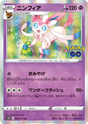 Sylveon 35 - Pokemon GO kart gorseli