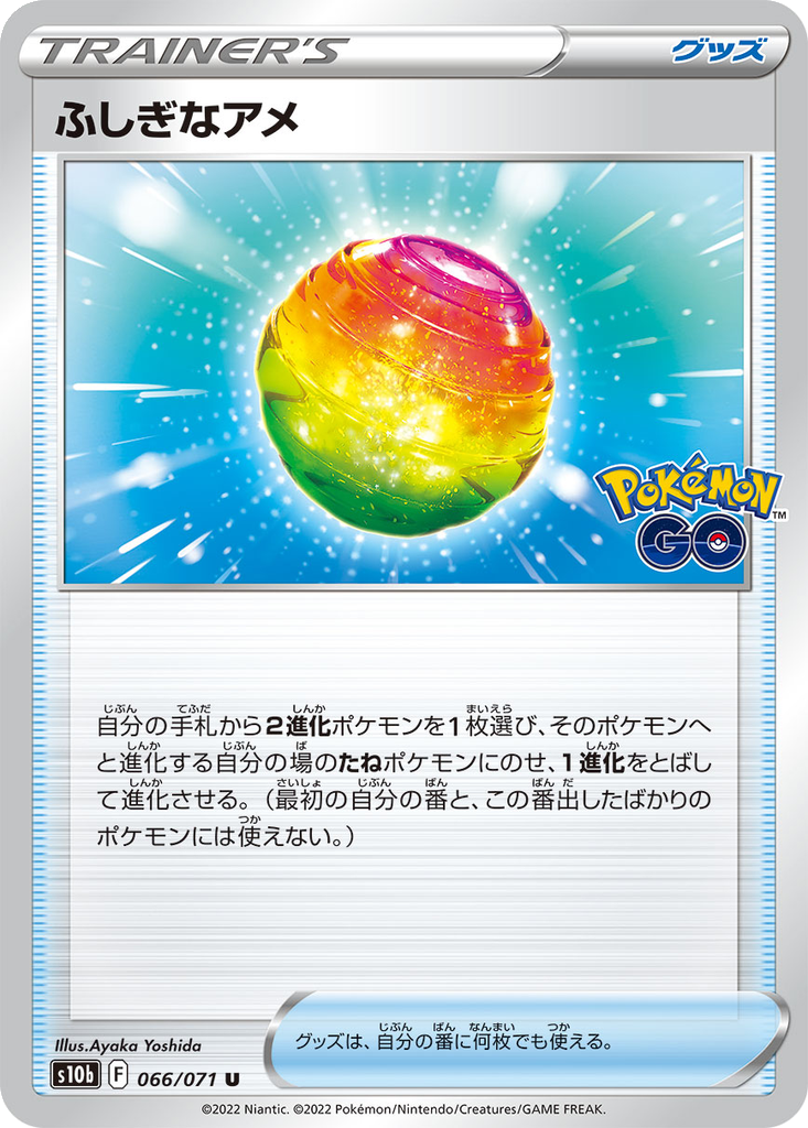 Rare Candy 66 - Pokemon GO kart görseli