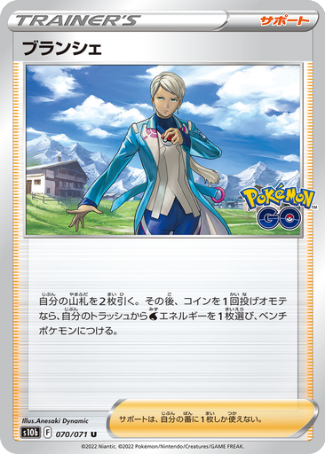 Blanche 70 - Pokemon GO kart gorseli
