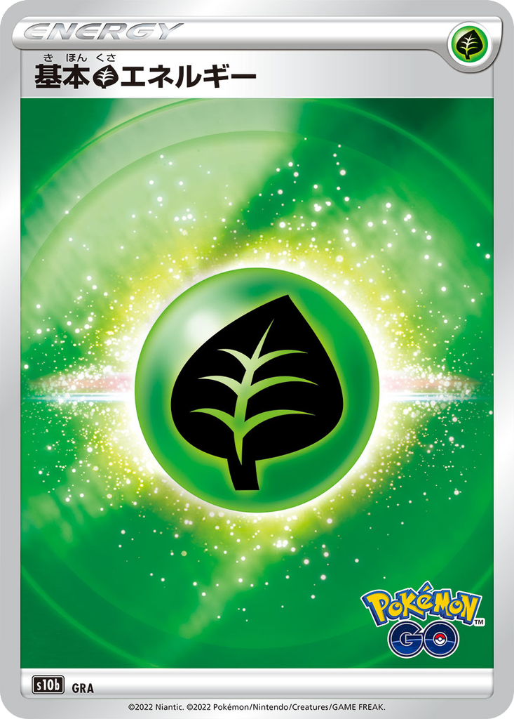 Basic Grass Energy 94 - Pokemon GO kart görseli