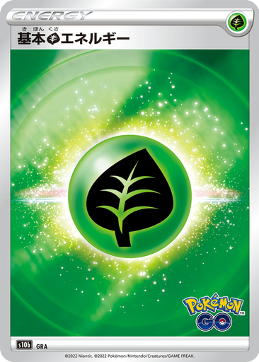 Basic Grass Energy 94 - Pokemon GO kart gorseli