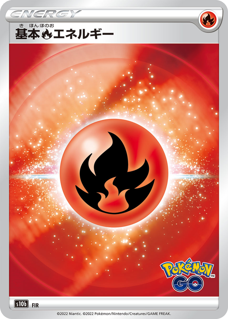 Basic Fire Energy 95 - Pokemon GO kart görseli