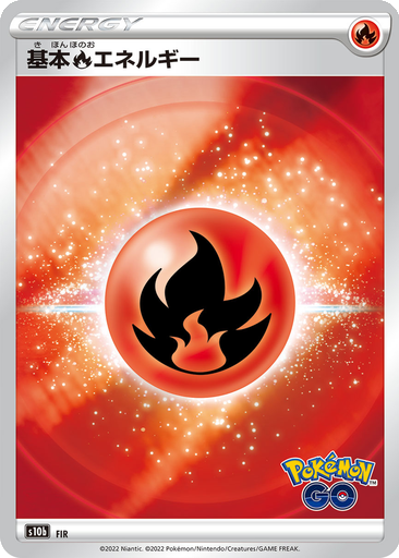 Basic Fire Energy 95 - Pokemon GO kart gorseli