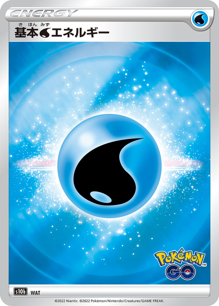 Basic Water Energy 96 - Pokemon GO kart görseli